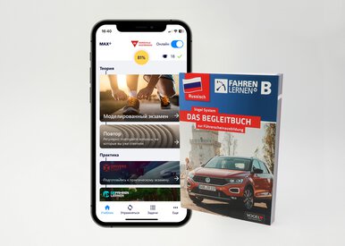 Führerschein Lernset bestehend aus der Fahren Lernen Max App und dem Begleitbuch auf Russisch